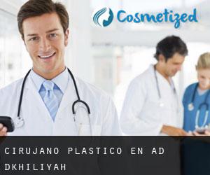 Cirujano Plástico en Ad Dākhilīyah
