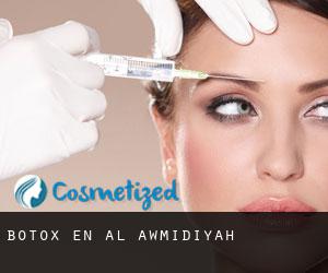 Botox en Al Ḩawāmidīyah