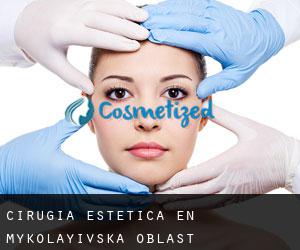 Cirugía Estética en Mykolayivs'ka Oblast'